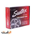 لنت ترمز جلو دانگ فنگ H30 کراس سانتکس - تصویر 2